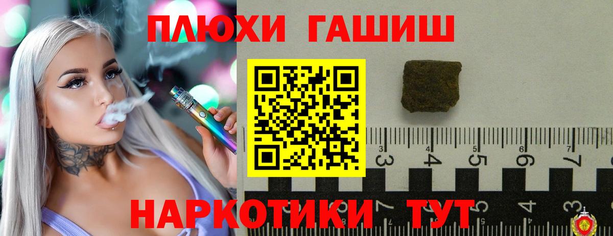 Гашиш 40% ТГК  Гашиш VHQ  Гашиш  Магадан  Вход с VPN 