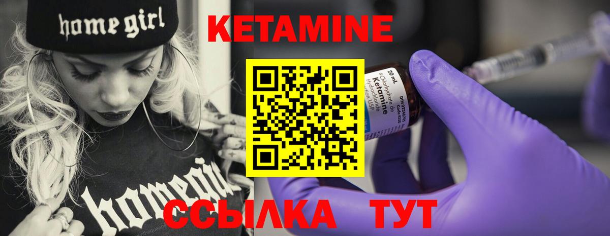 дарк нет Telegram  Вход с VPN  Магадан  Кетамин ketamine  Кетамин ketamine 