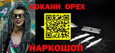 гашиш Заводоуковск