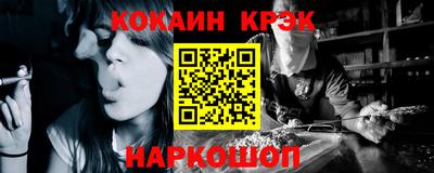 мяу мяу кристалл Дубна