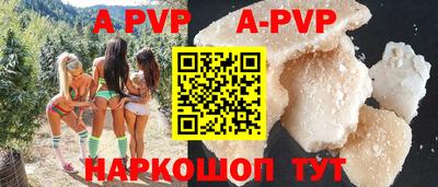 a pvp Донецк