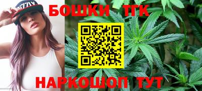 мяу мяу кристалл Дубна