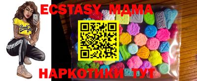 мяу мяу кристалл Дубна