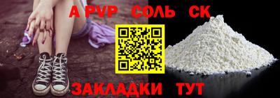 a pvp Донецк