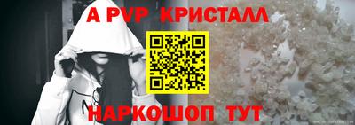 мяу мяу кристалл Дубна