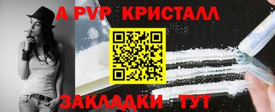 кокаин премиум Донской