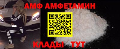 мяу мяу кристалл Дубна