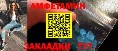 мяу мяу кристалл Дубна