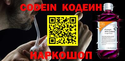 кокаин премиум Донской
