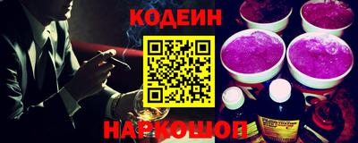 мяу мяу кристалл Дубна