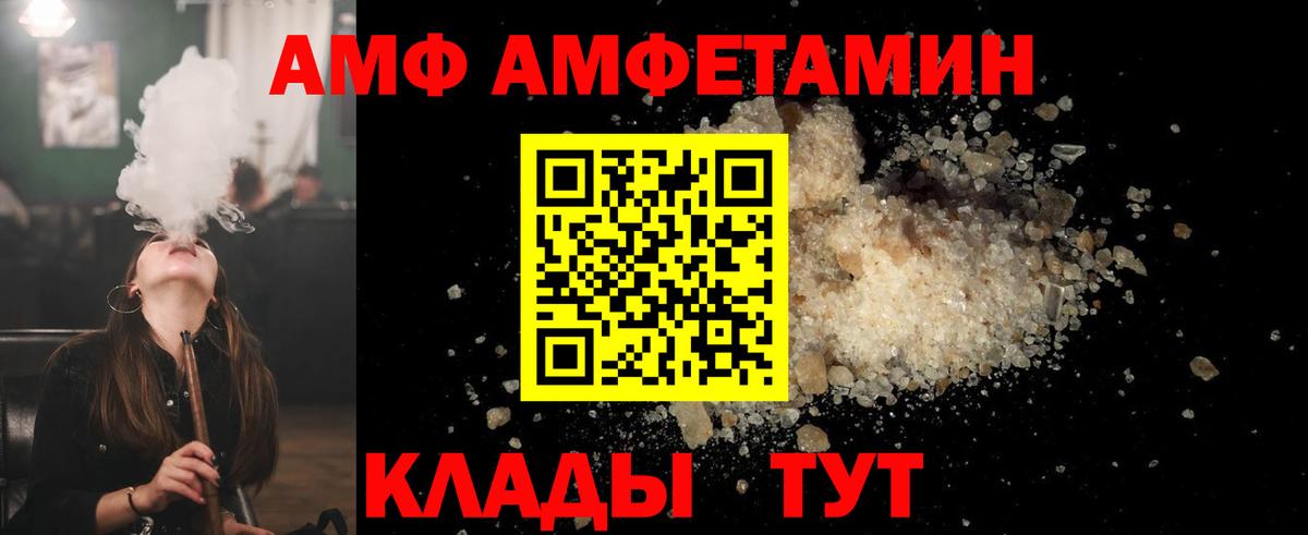 Магадан  ГАШИШ  Лсд 25  МЕТ  Вход с VPN  МДМА  Меф кристаллы 