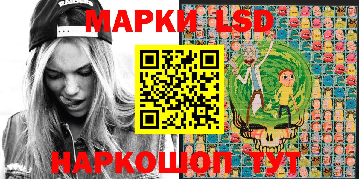 Марки NBOMe 1,8мг  Наркотические марки  Марки NBOMe 1,8мг  Магадан  Вход с VPN 