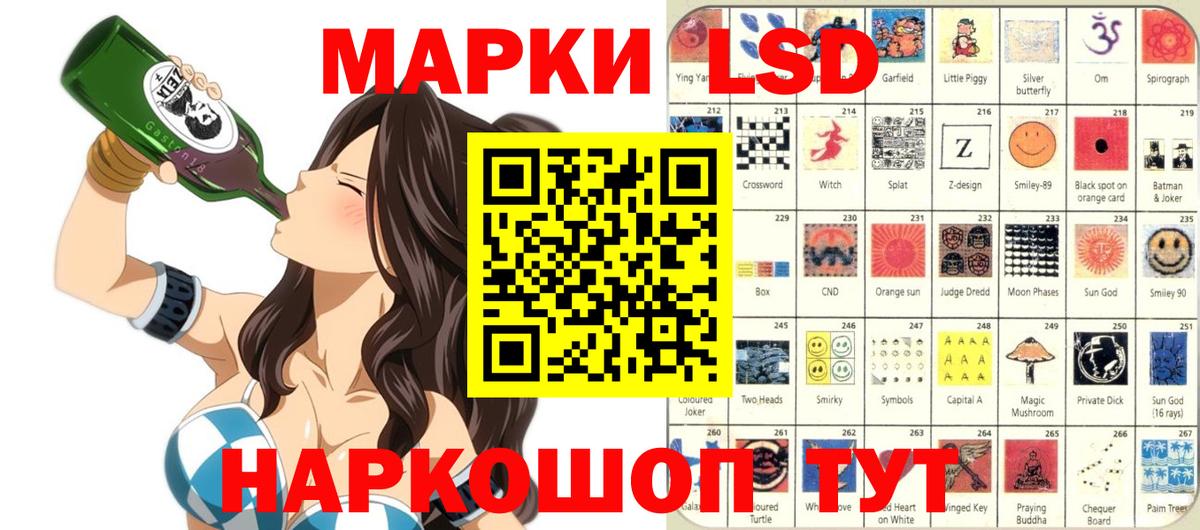 Марки 25I-NBOMe 1,8мг Магадан