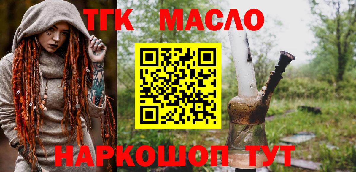 Метадон Магадан