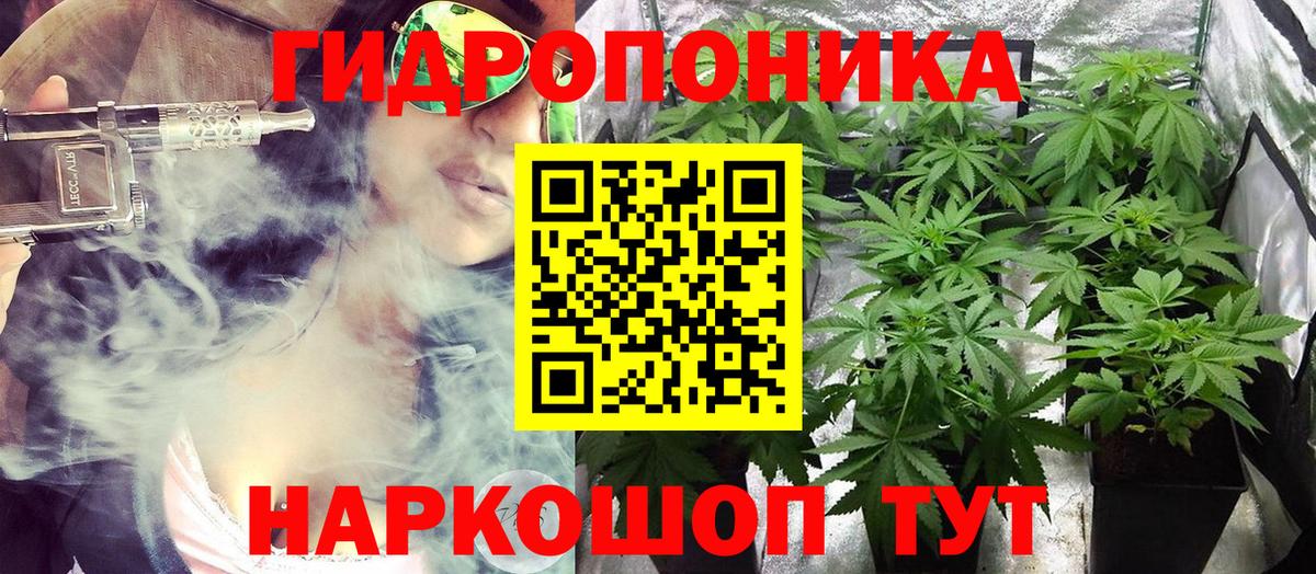 Канабис Ganja Магадан